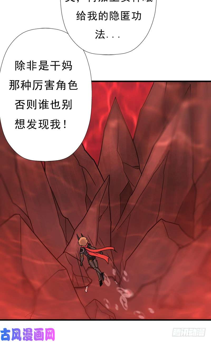 拯救世界吧！大叔噬神跳蚤的技能