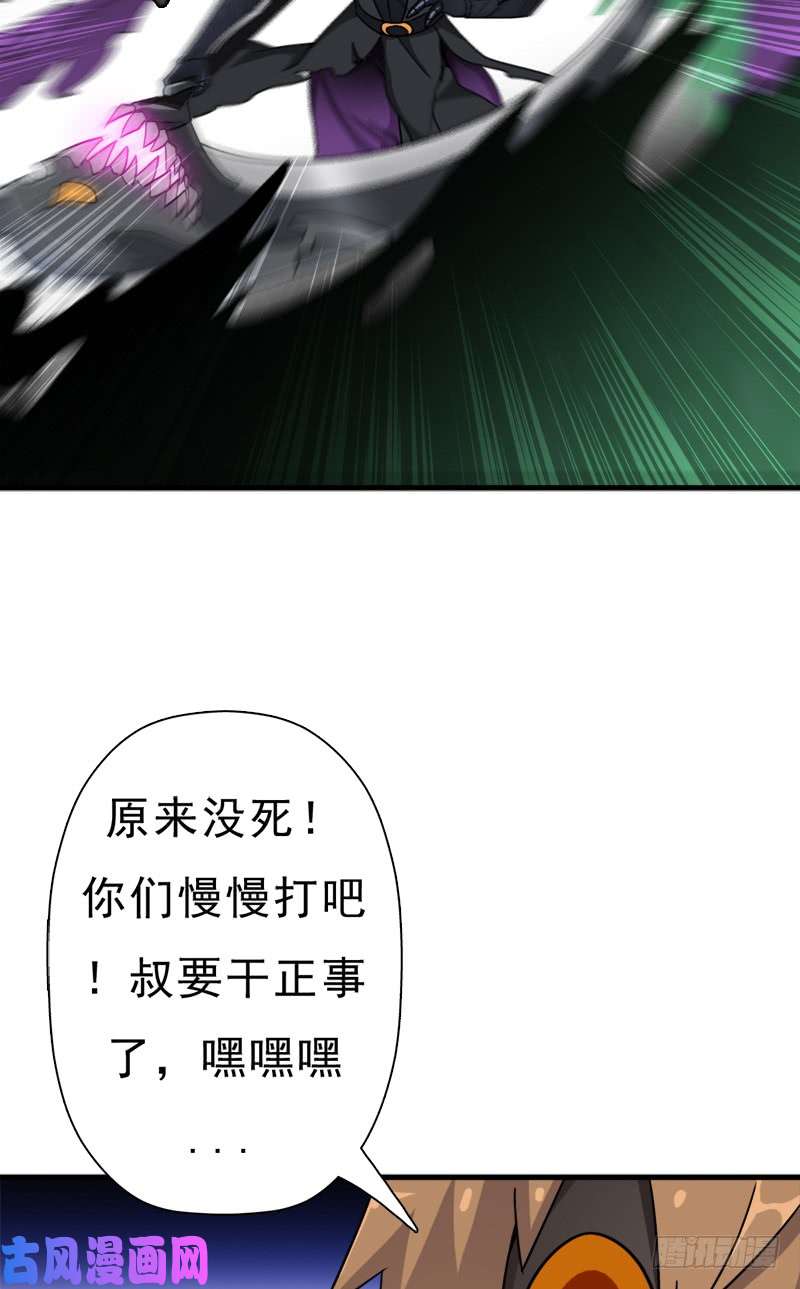 拯救世界吧！大叔噬神跳蚤的技能