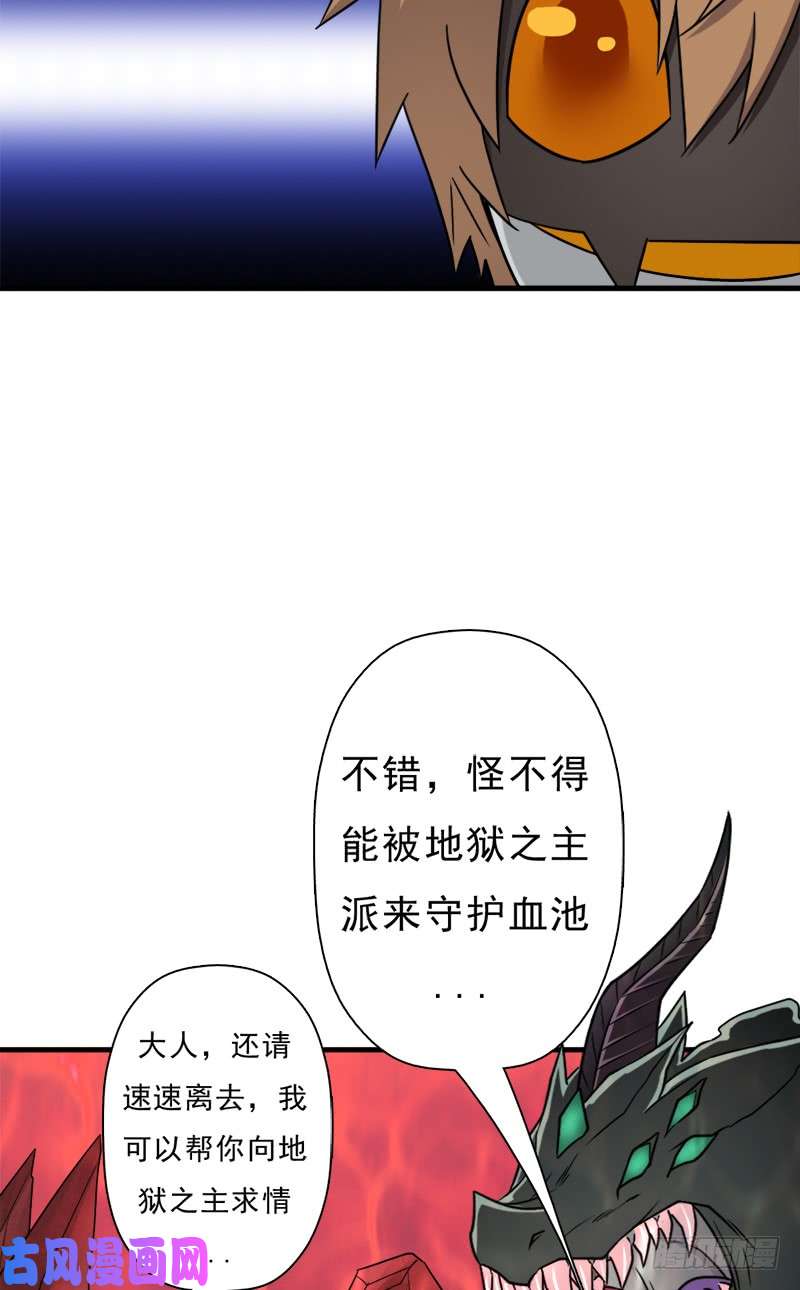 拯救世界吧！大叔噬神跳蚤的技能