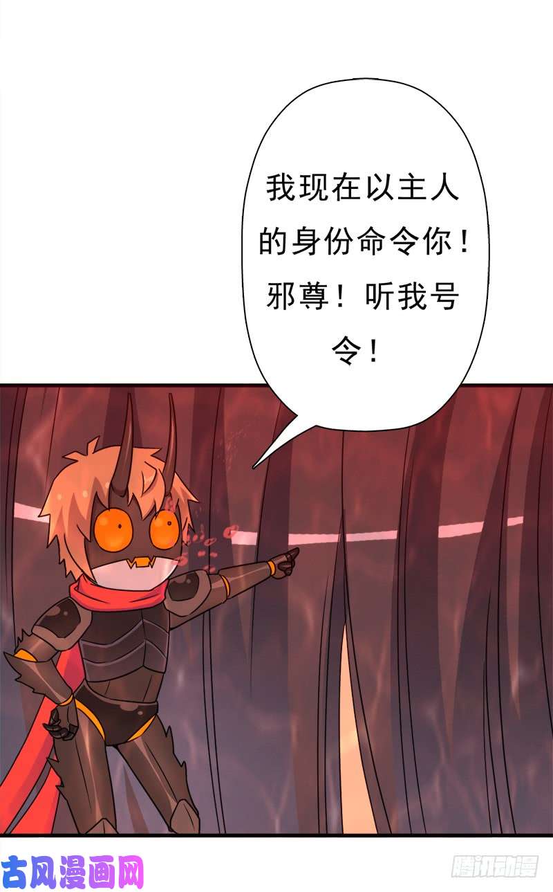 拯救世界吧！大叔噬神跳蚤的技能