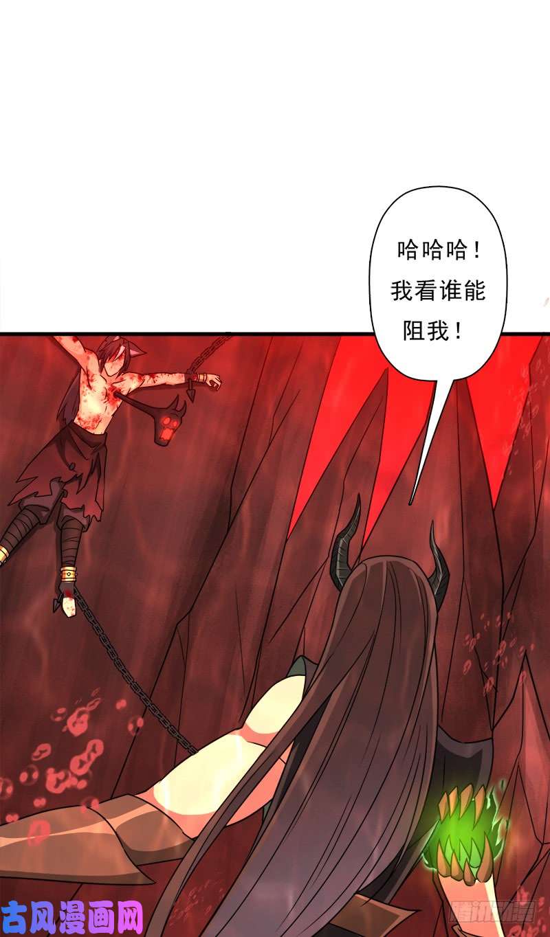 拯救世界吧！大叔噬神跳蚤的技能