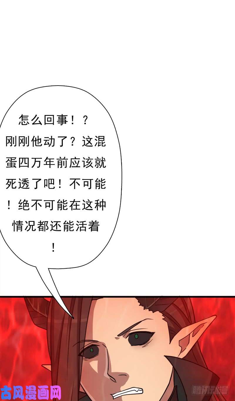 拯救世界吧！大叔噬神跳蚤的技能