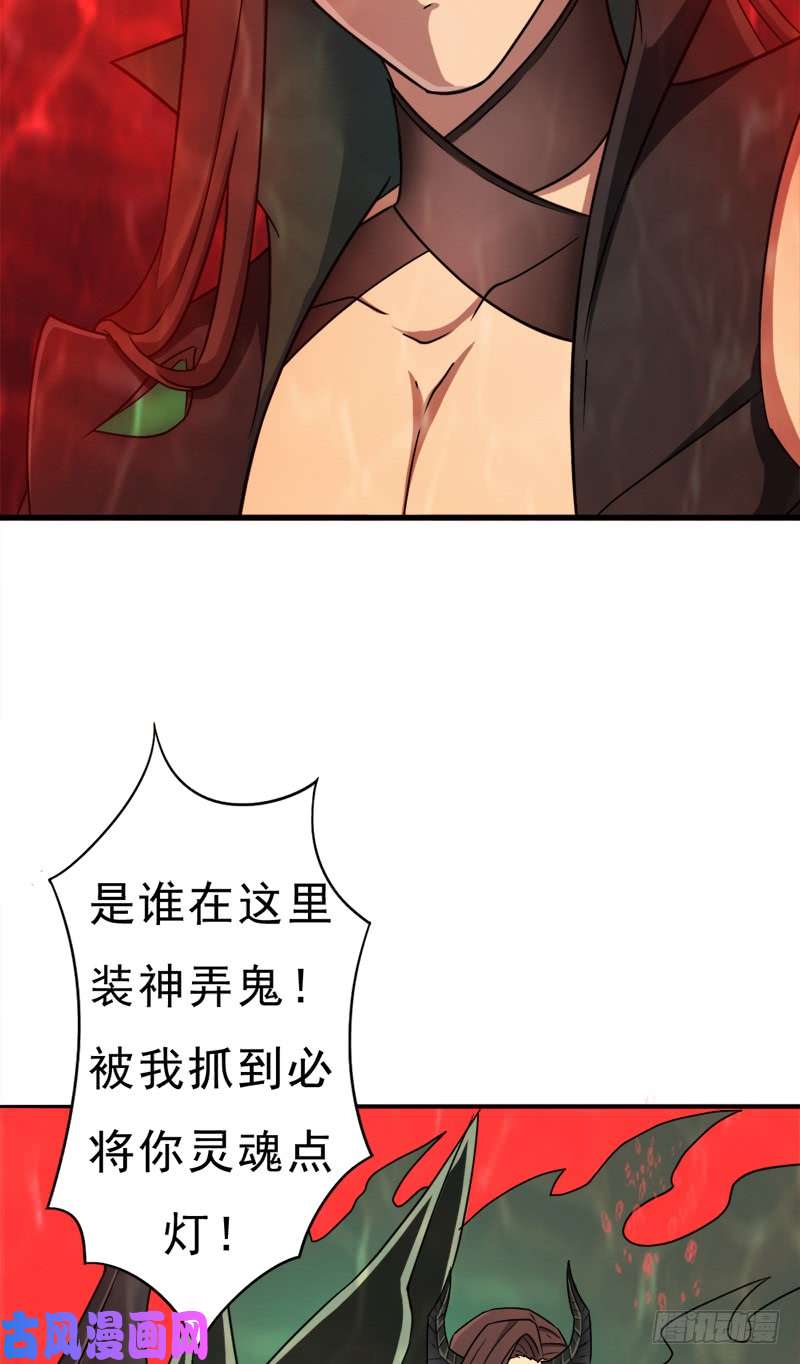 拯救世界吧！大叔噬神跳蚤的技能
