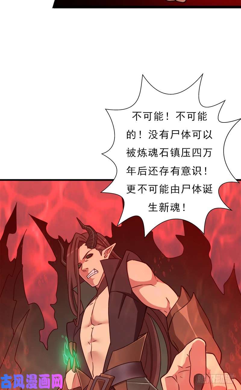 拯救世界吧！大叔噬神跳蚤的技能