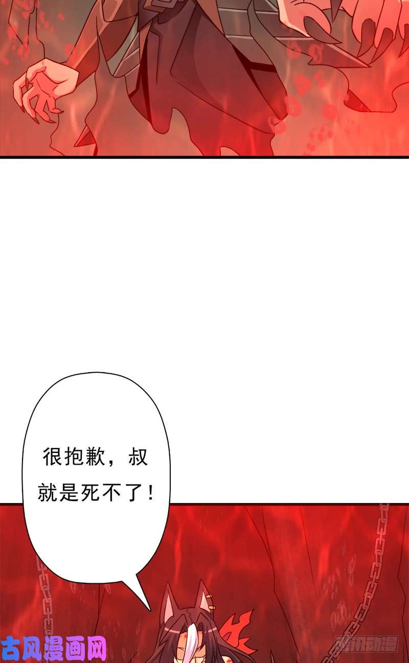 拯救世界吧！大叔噬神跳蚤的技能