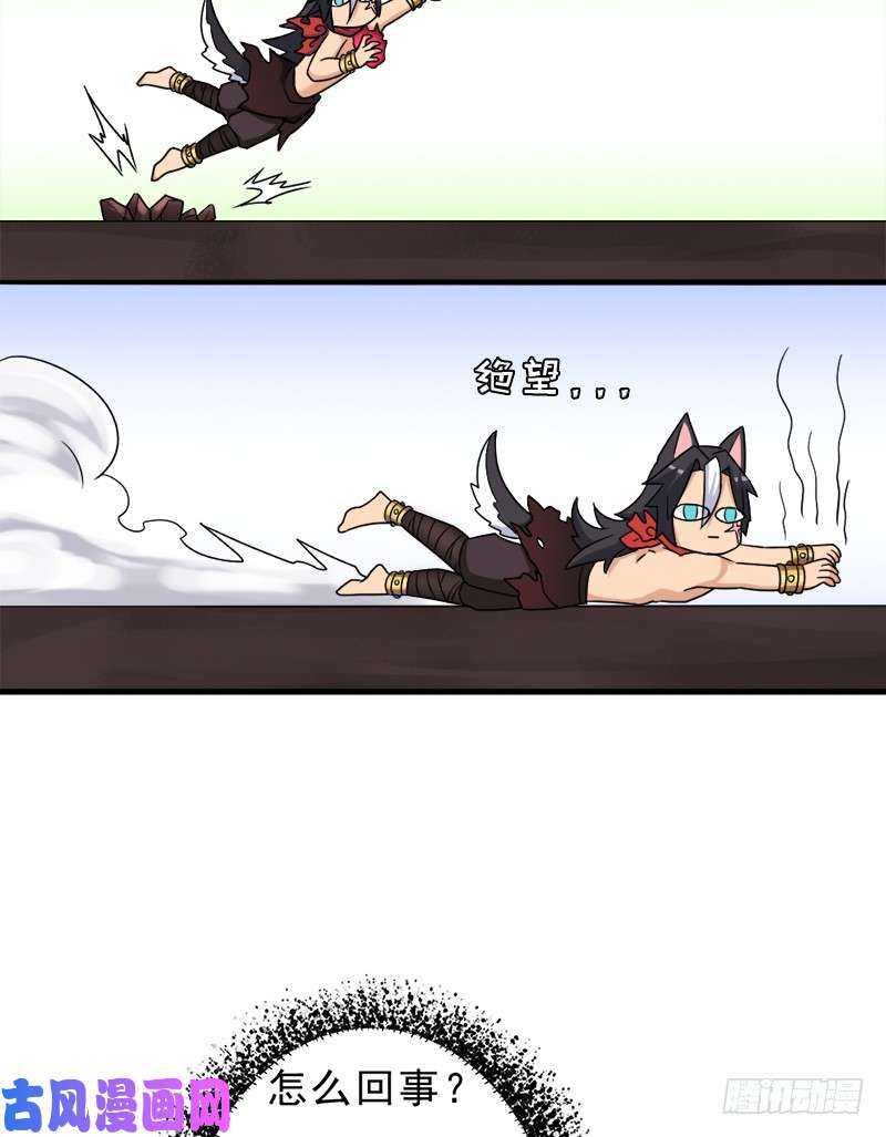 拯救世界吧！大叔噬神跳蚤的技能