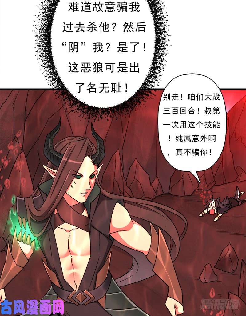 拯救世界吧！大叔噬神跳蚤的技能