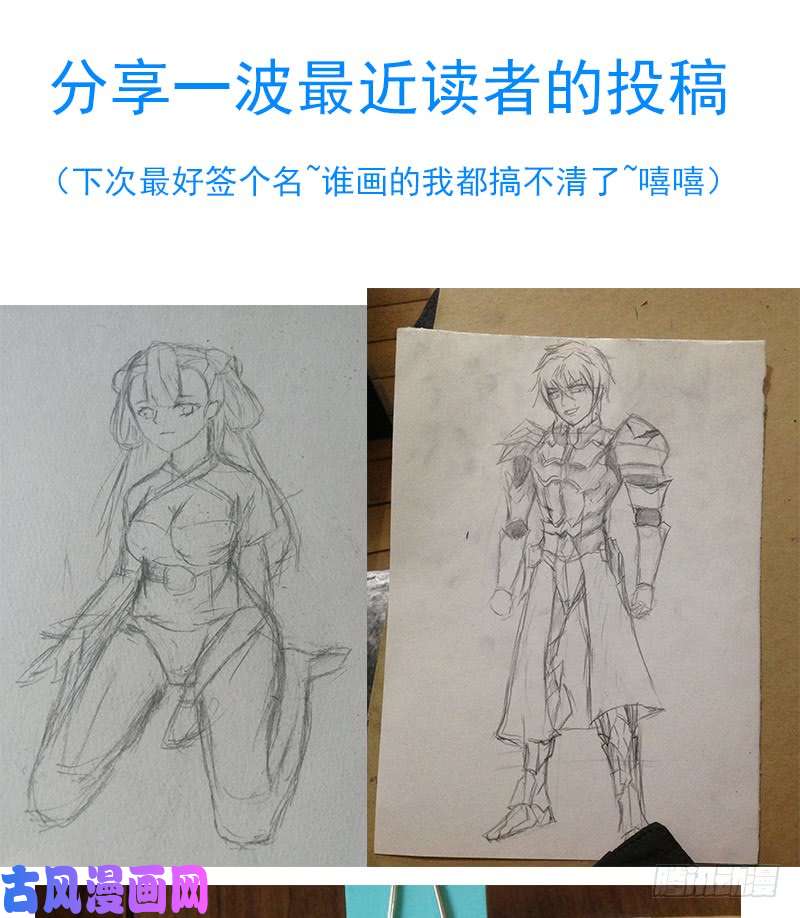 拯救世界吧！大叔噬神跳蚤的技能