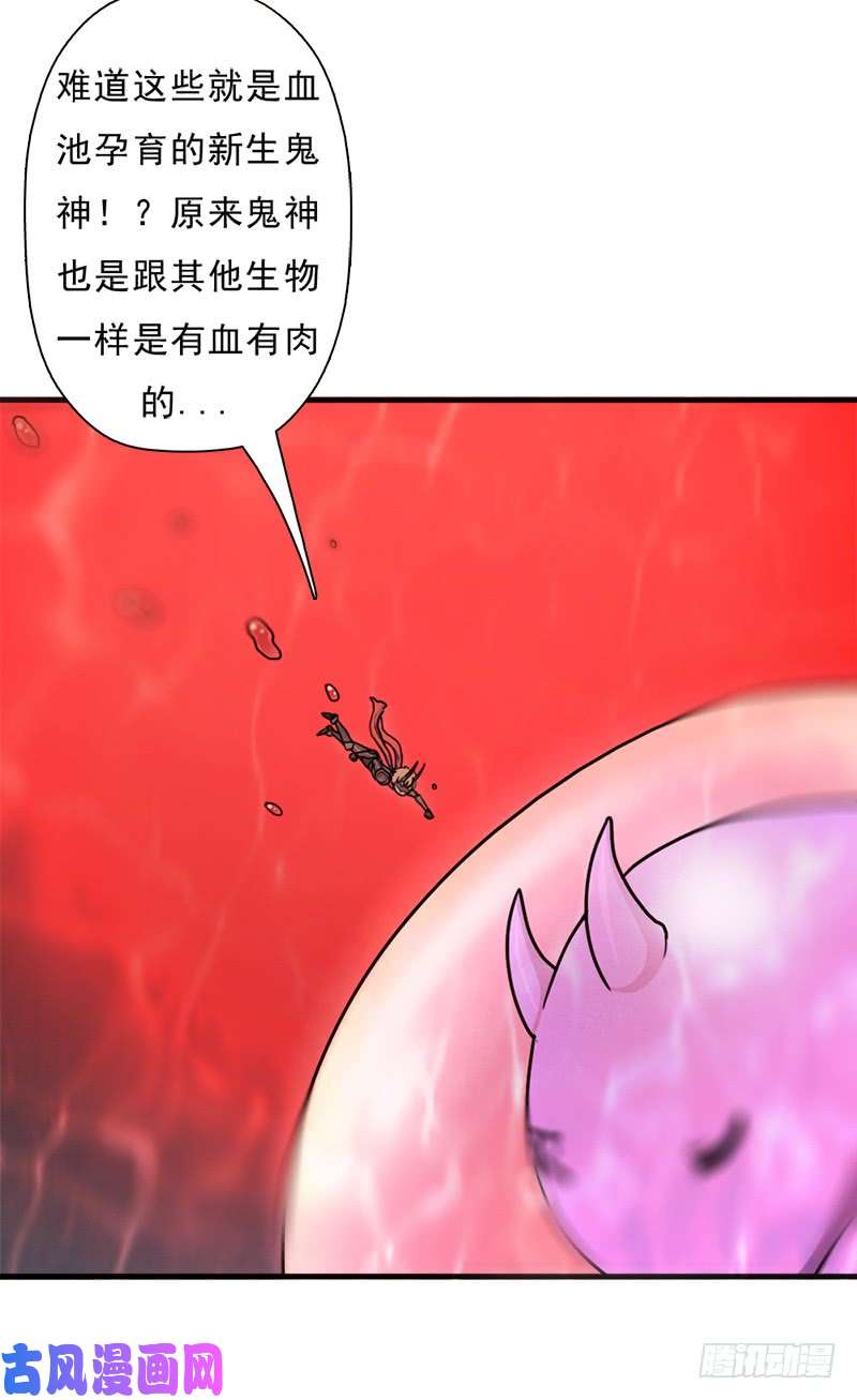 拯救世界吧！大叔噬神跳蚤的技能