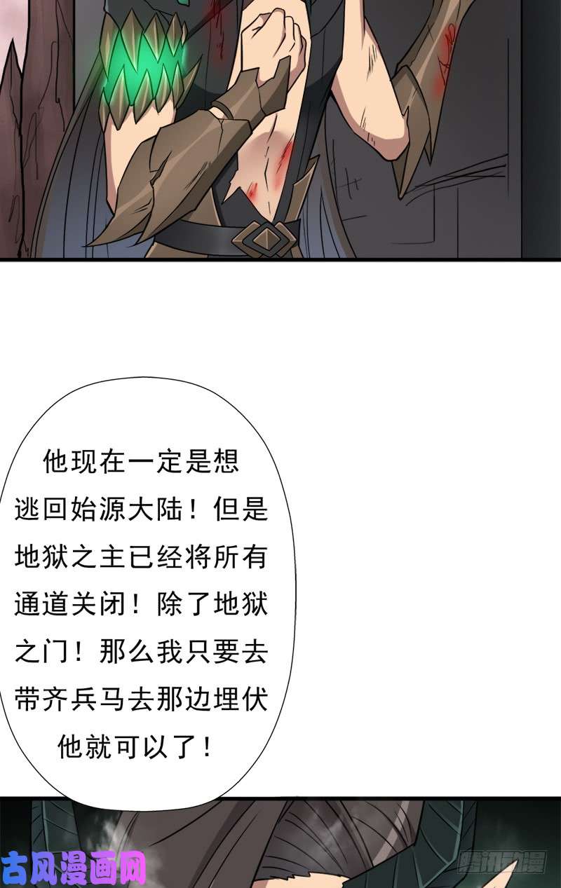 拯救世界吧！大叔消失的林曦