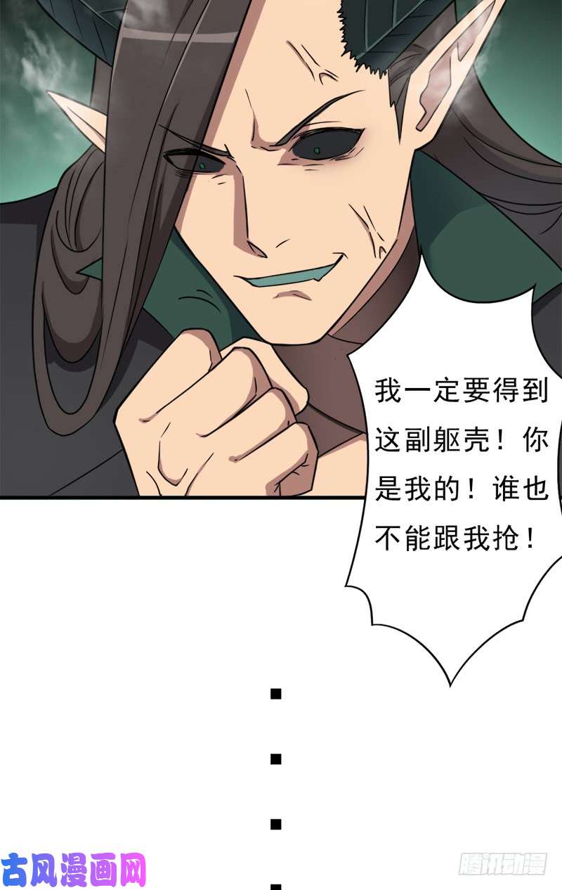 拯救世界吧！大叔消失的林曦
