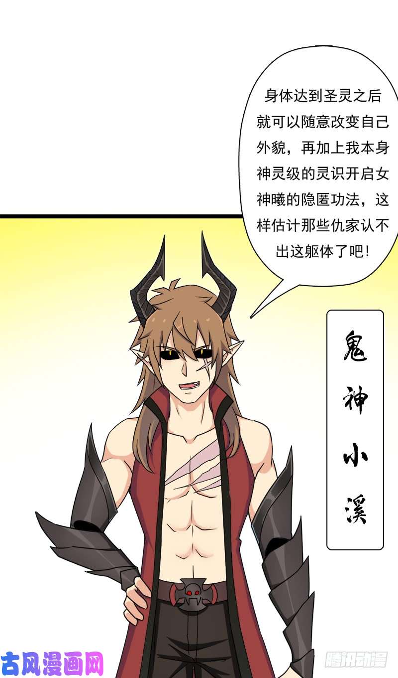 拯救世界吧！大叔消失的林曦