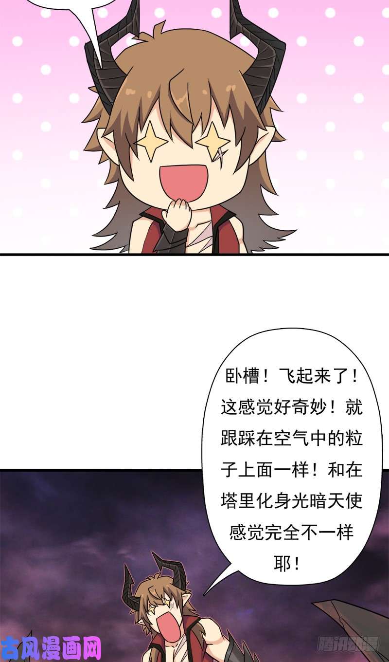 拯救世界吧！大叔消失的林曦