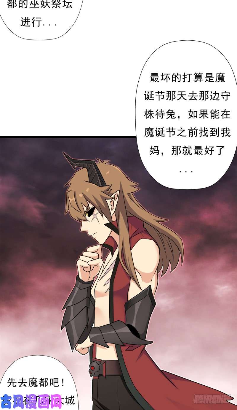 拯救世界吧！大叔消失的林曦