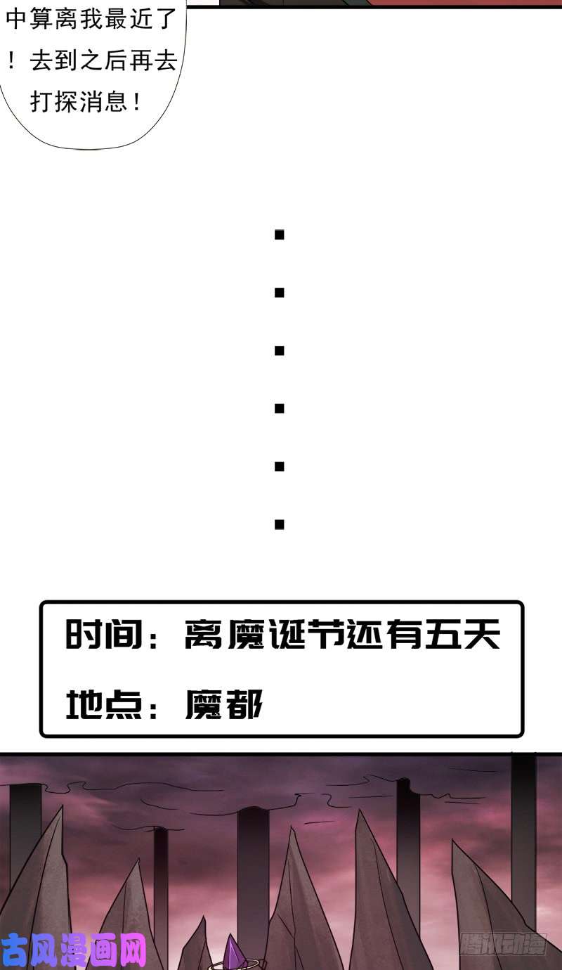拯救世界吧！大叔消失的林曦