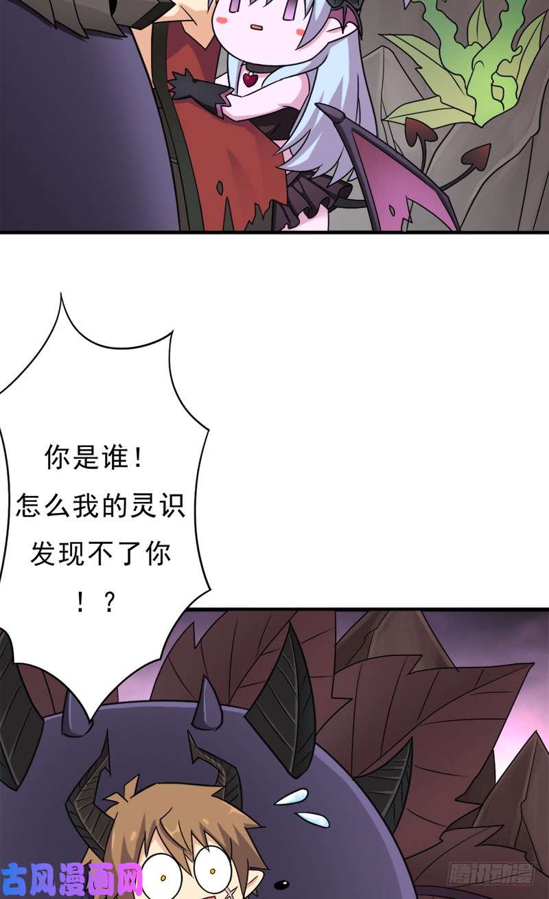 拯救世界吧！大叔消失的林曦