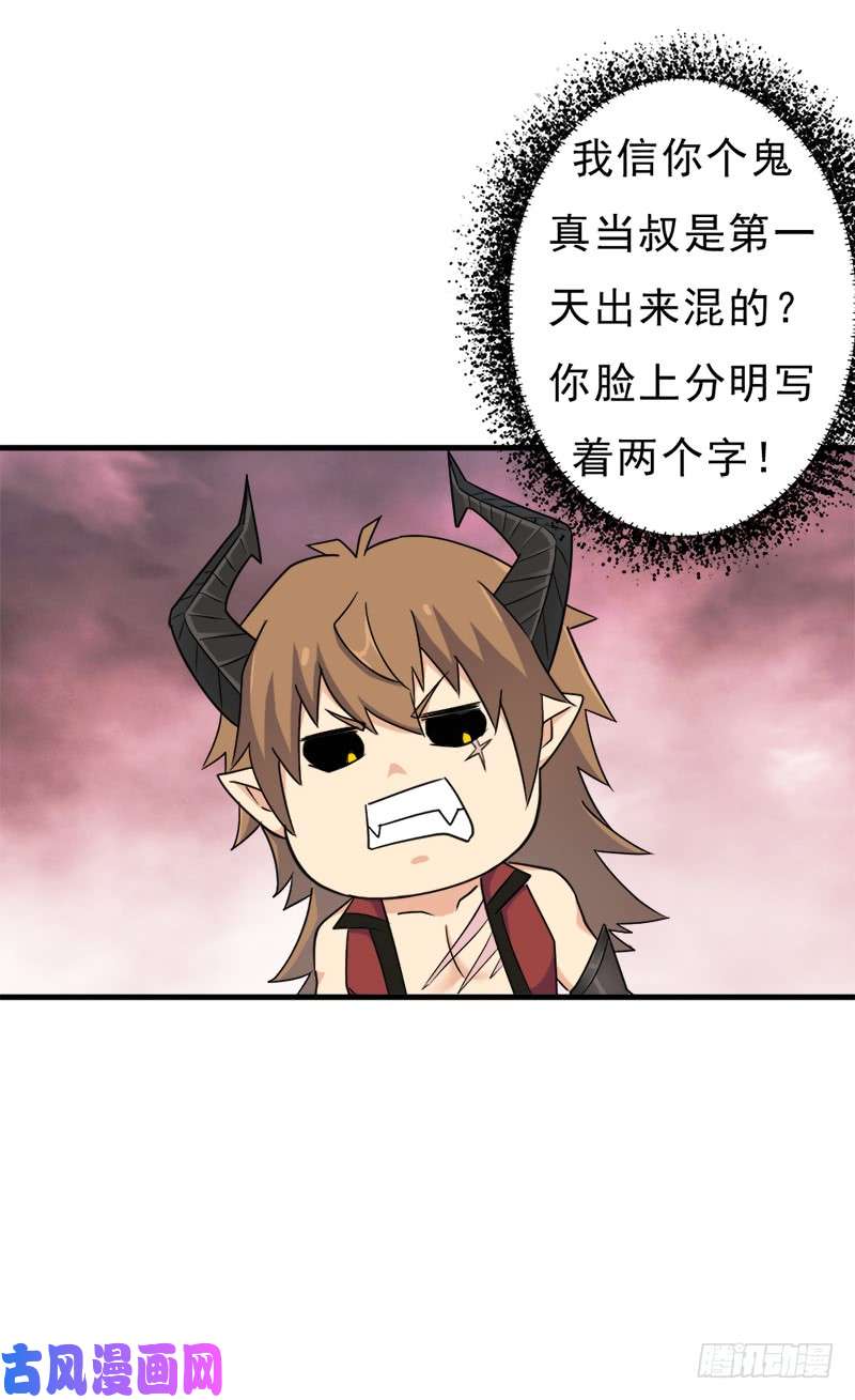 拯救世界吧！大叔消失的林曦