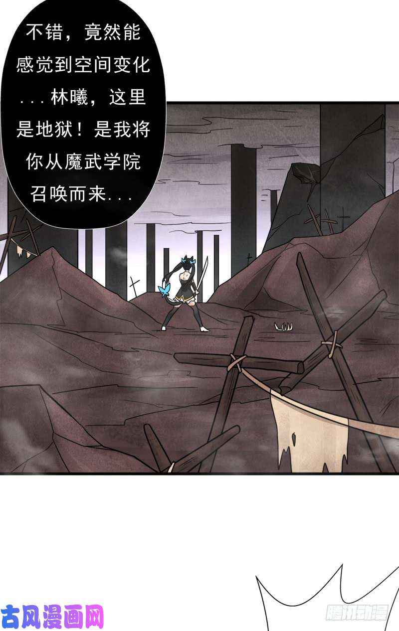 拯救世界吧！大叔消失的林曦