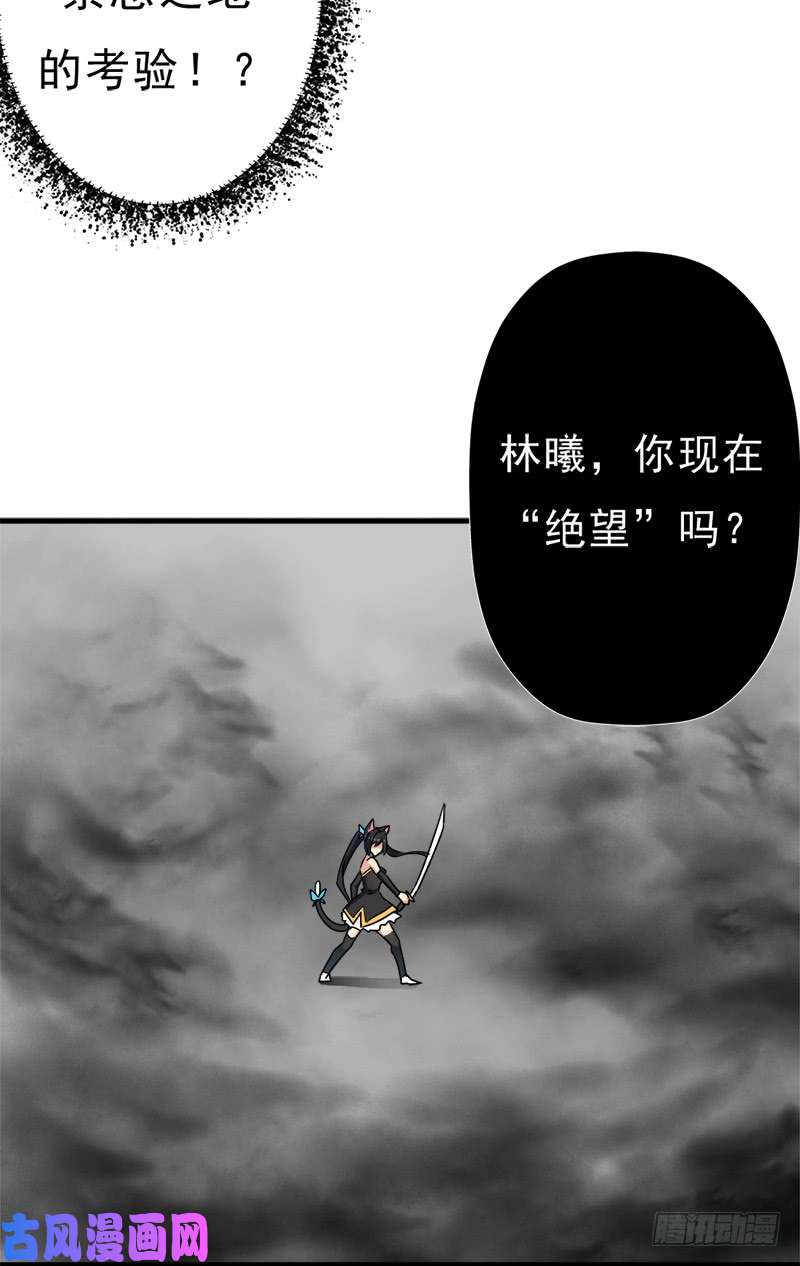 拯救世界吧！大叔消失的林曦