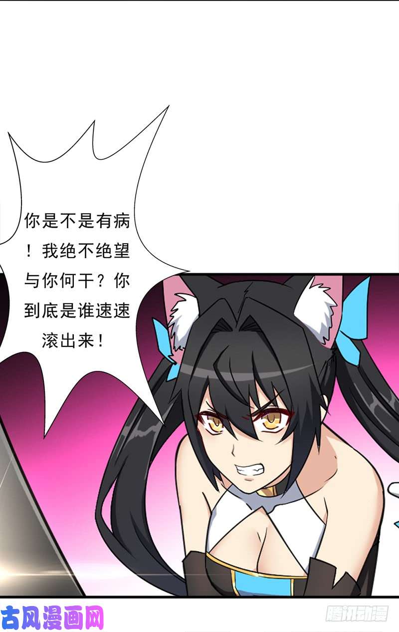 拯救世界吧！大叔消失的林曦