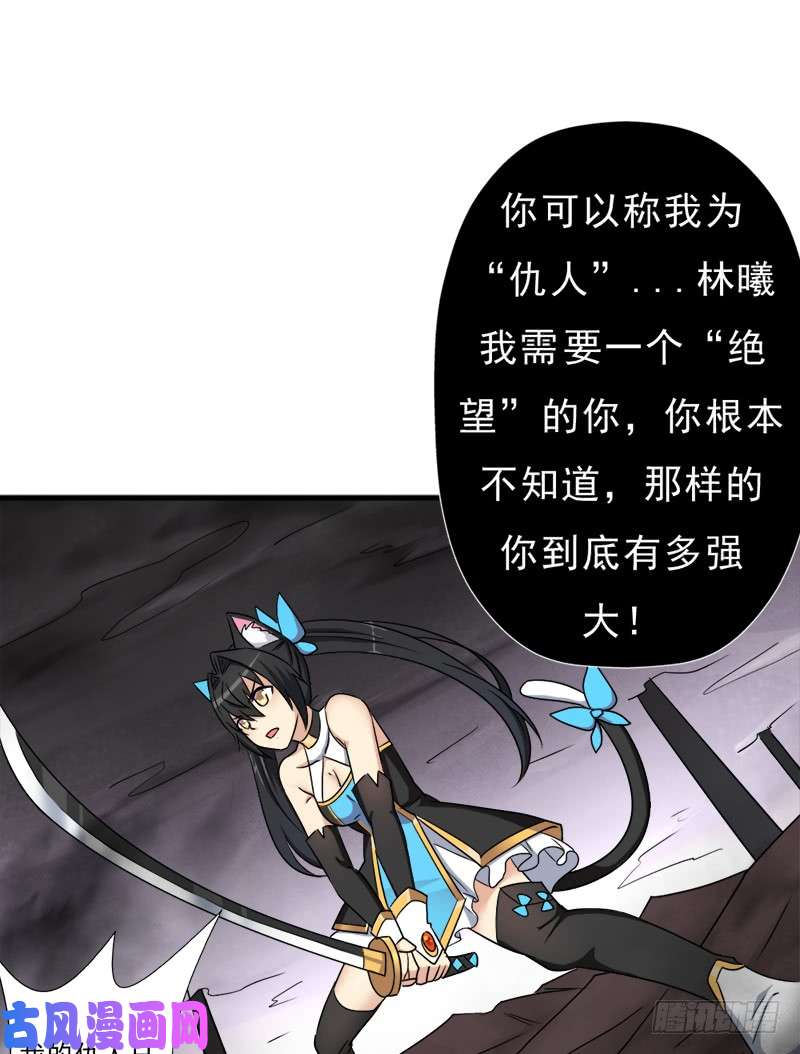拯救世界吧！大叔消失的林曦