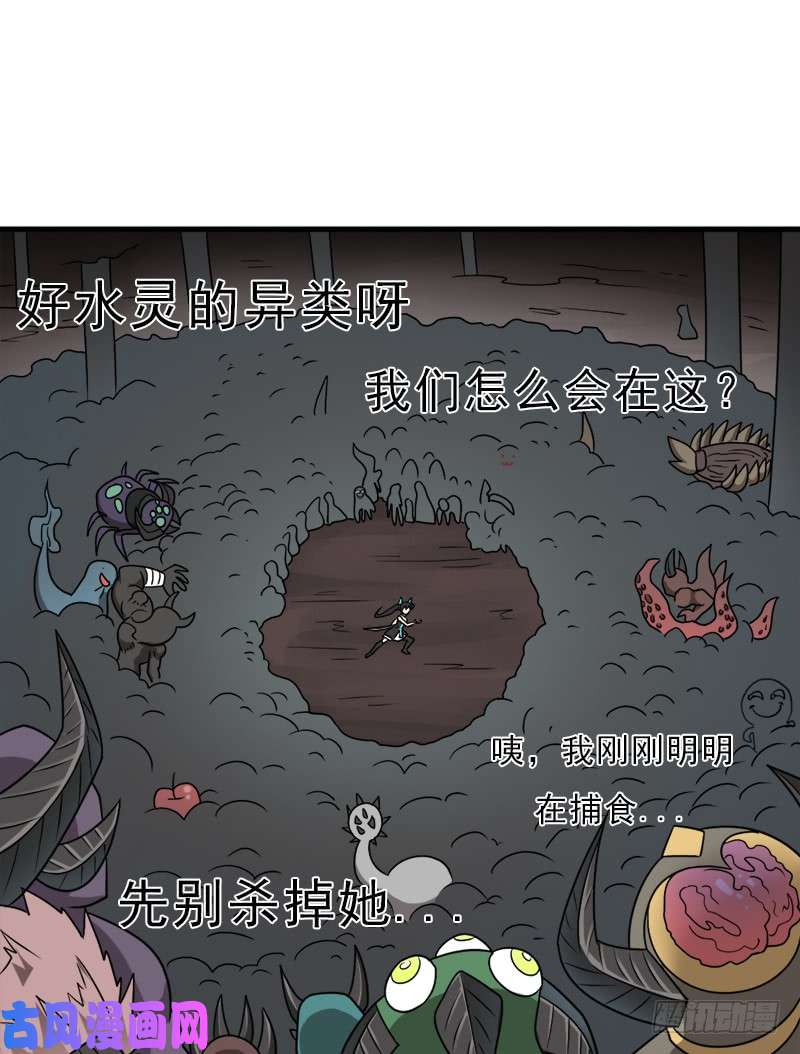拯救世界吧！大叔消失的林曦