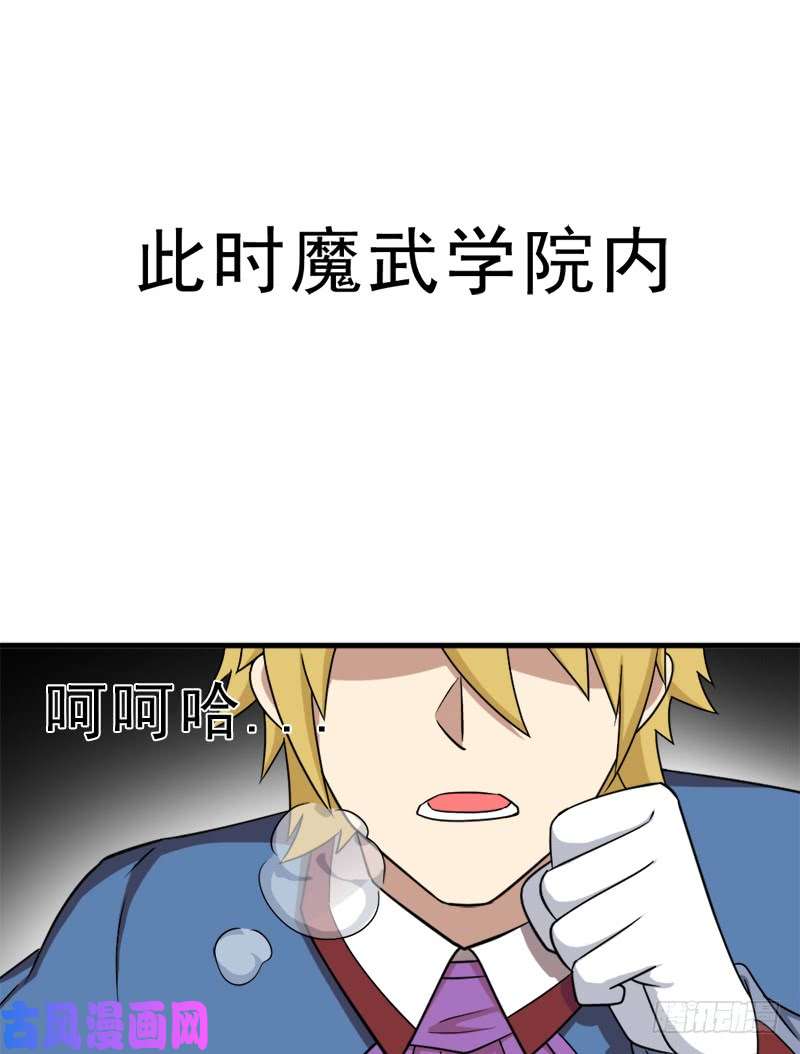 拯救世界吧！大叔消失的林曦