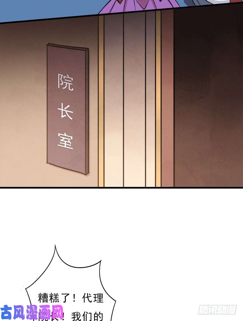 拯救世界吧！大叔消失的林曦