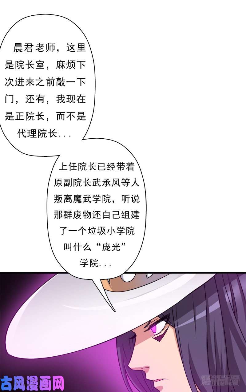 拯救世界吧！大叔消失的林曦