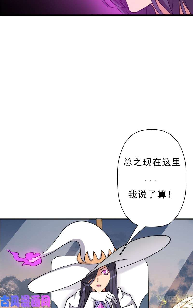 拯救世界吧！大叔消失的林曦