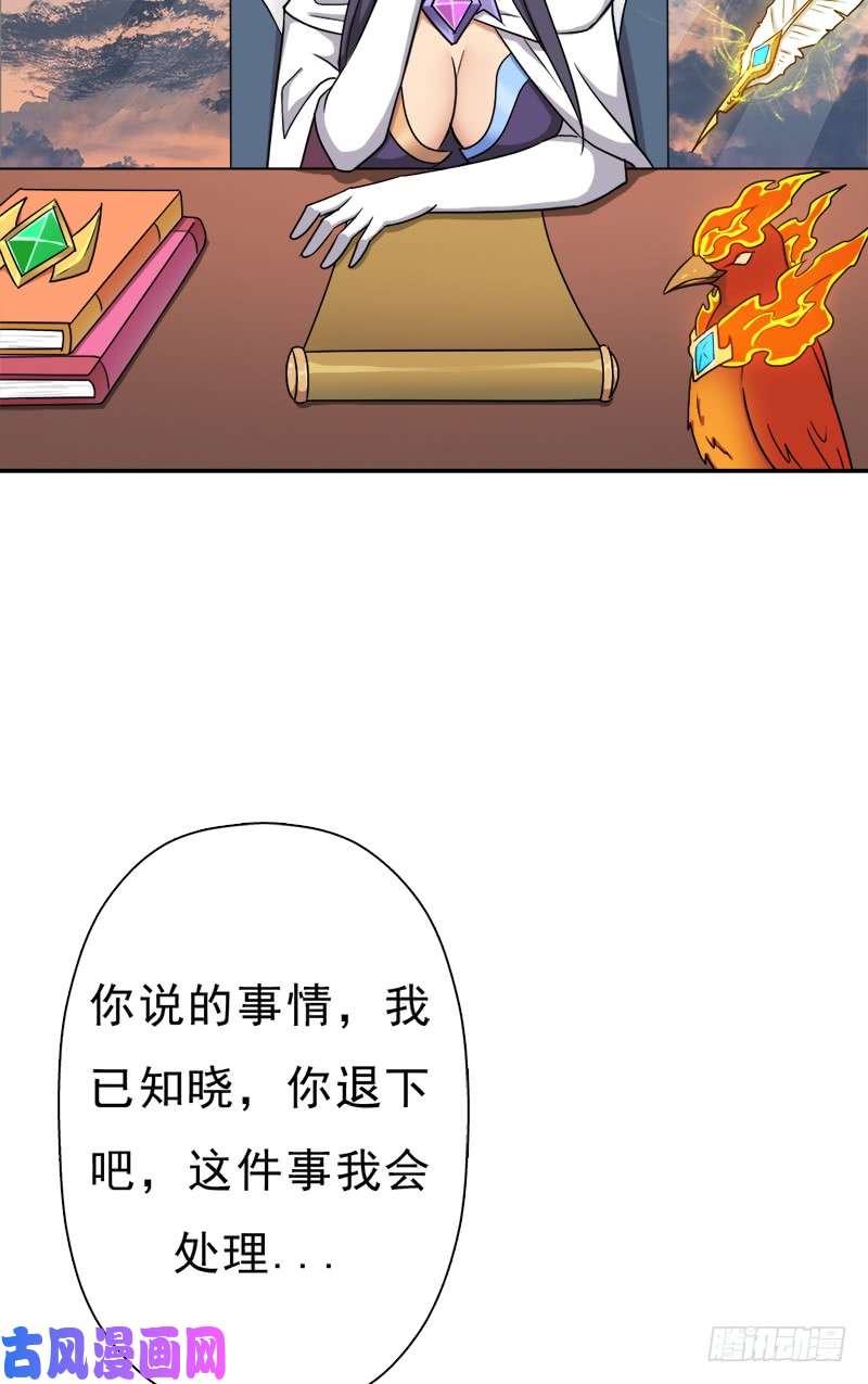 拯救世界吧！大叔消失的林曦