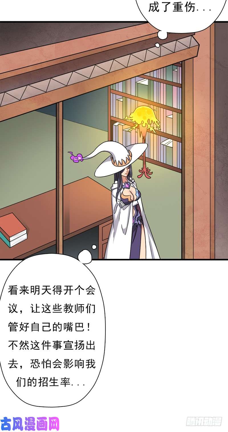 拯救世界吧！大叔消失的林曦