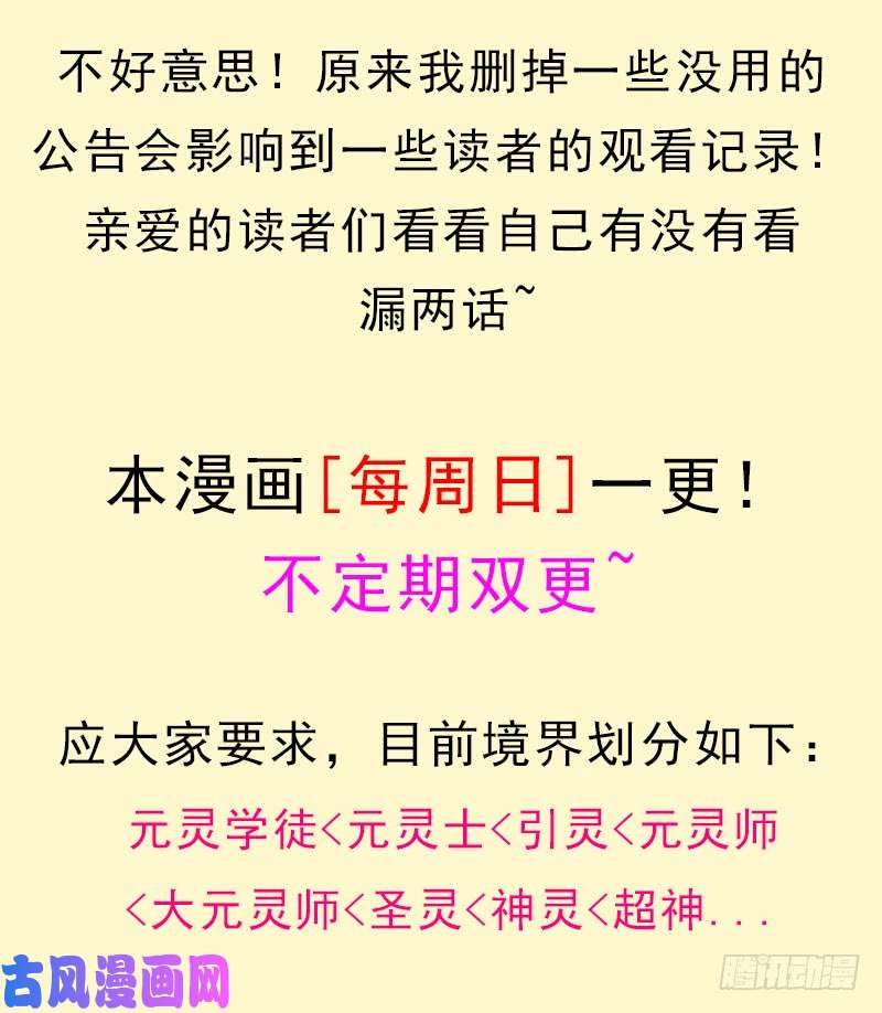 拯救世界吧！大叔消失的林曦