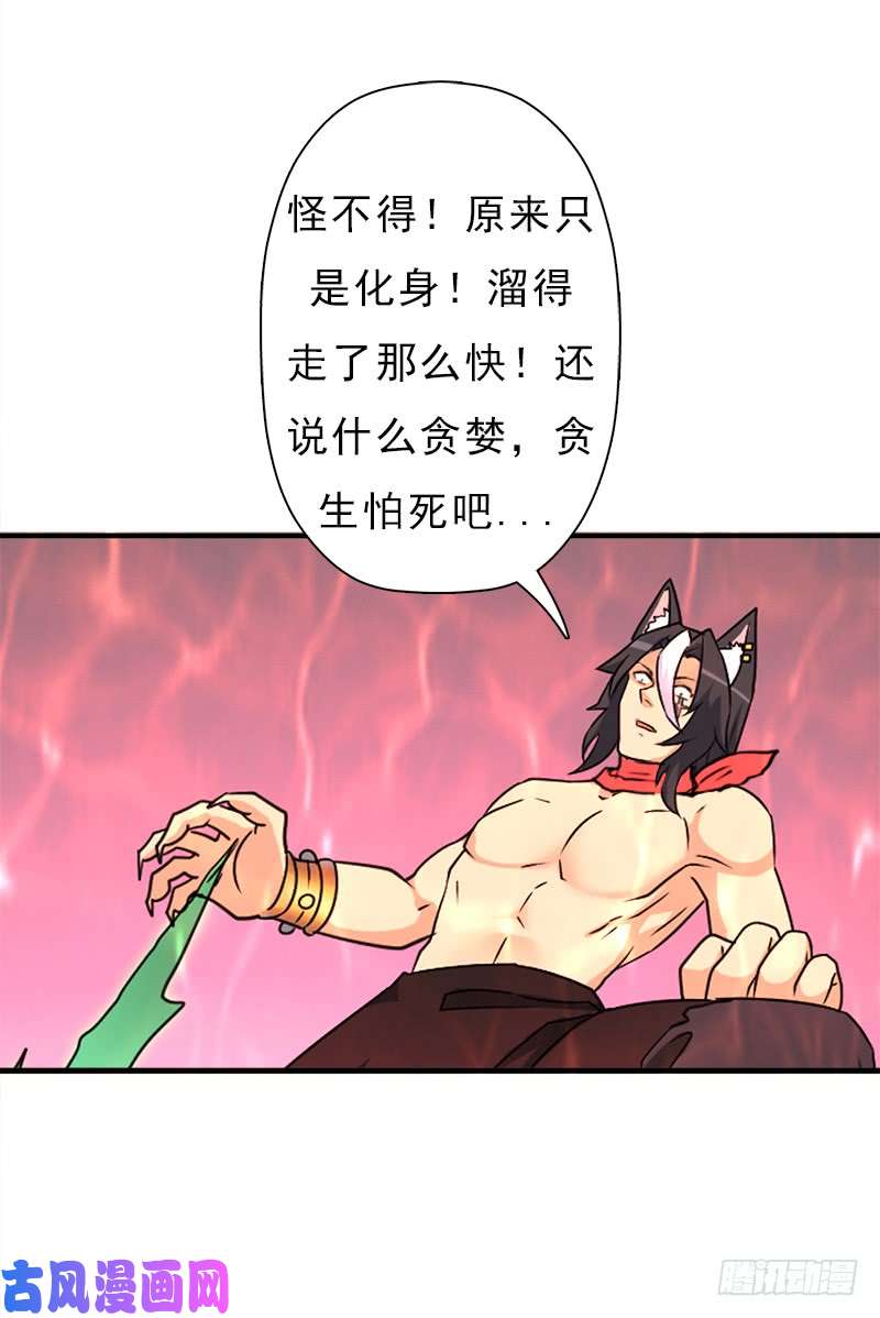 拯救世界吧！大叔消失的林曦