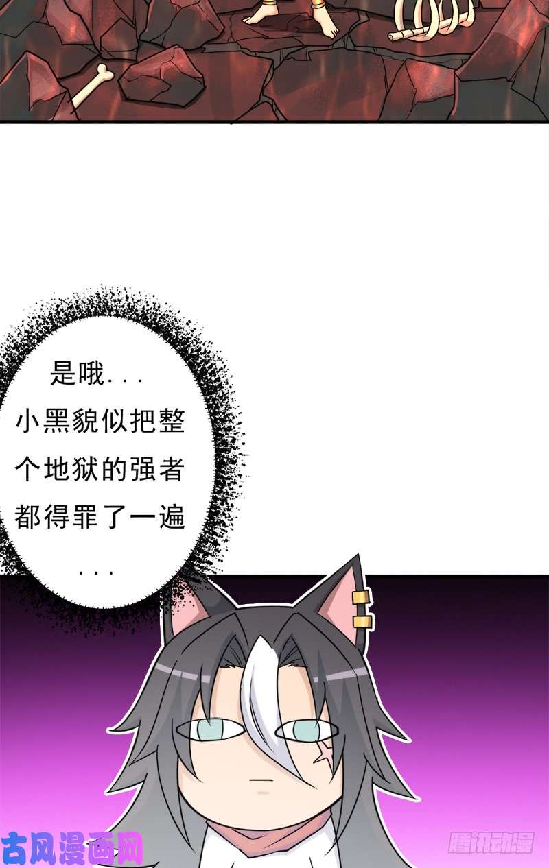 拯救世界吧！大叔消失的林曦