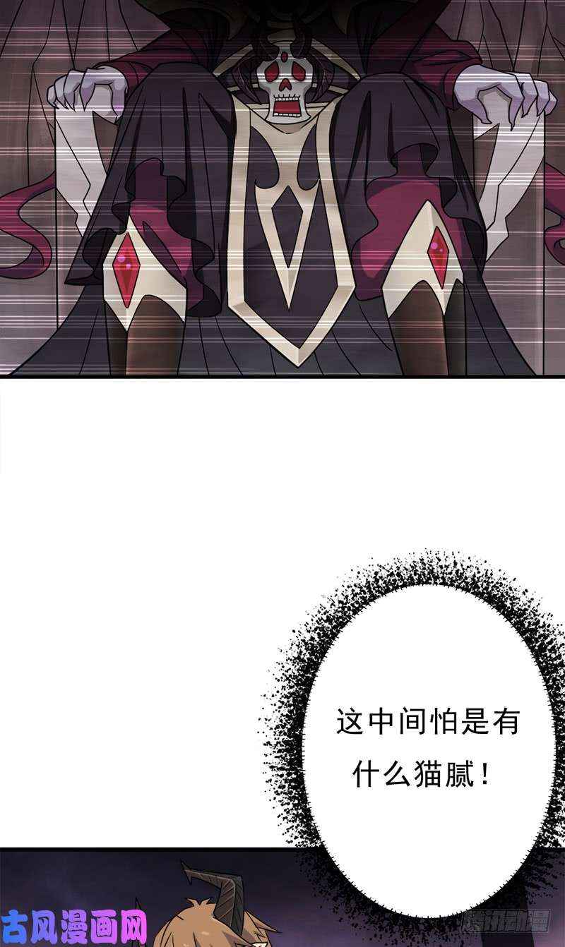 拯救世界吧！大叔异世界都有恶少？