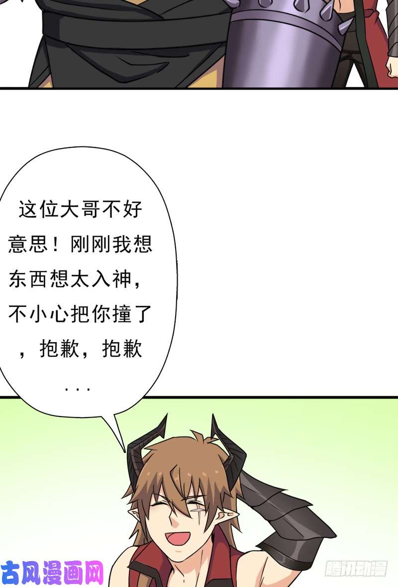 拯救世界吧！大叔异世界都有恶少？