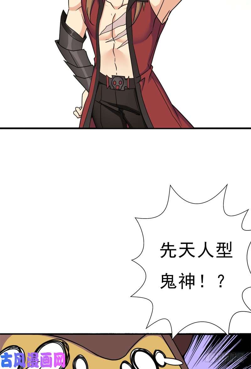 拯救世界吧！大叔异世界都有恶少？