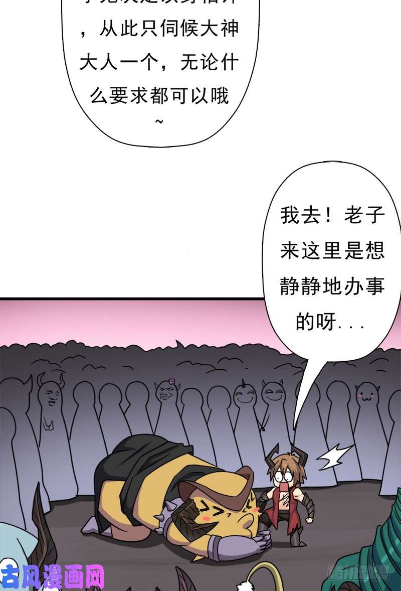 拯救世界吧！大叔异世界都有恶少？