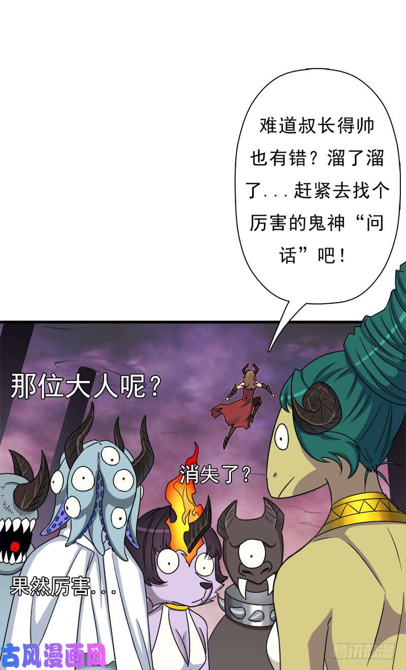 拯救世界吧！大叔异世界都有恶少？