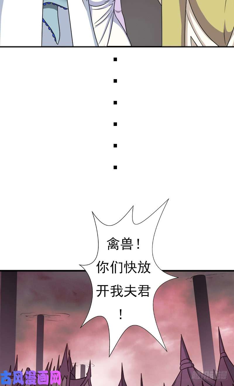 拯救世界吧！大叔异世界都有恶少？