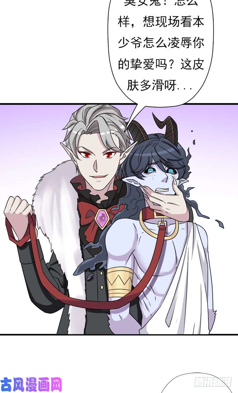 拯救世界吧！大叔异世界都有恶少？