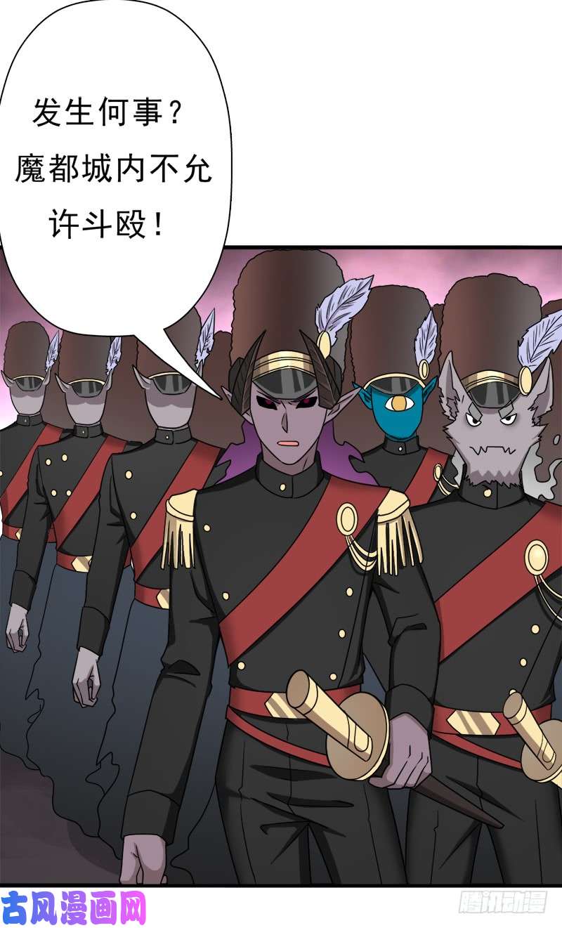 拯救世界吧！大叔异世界都有恶少？