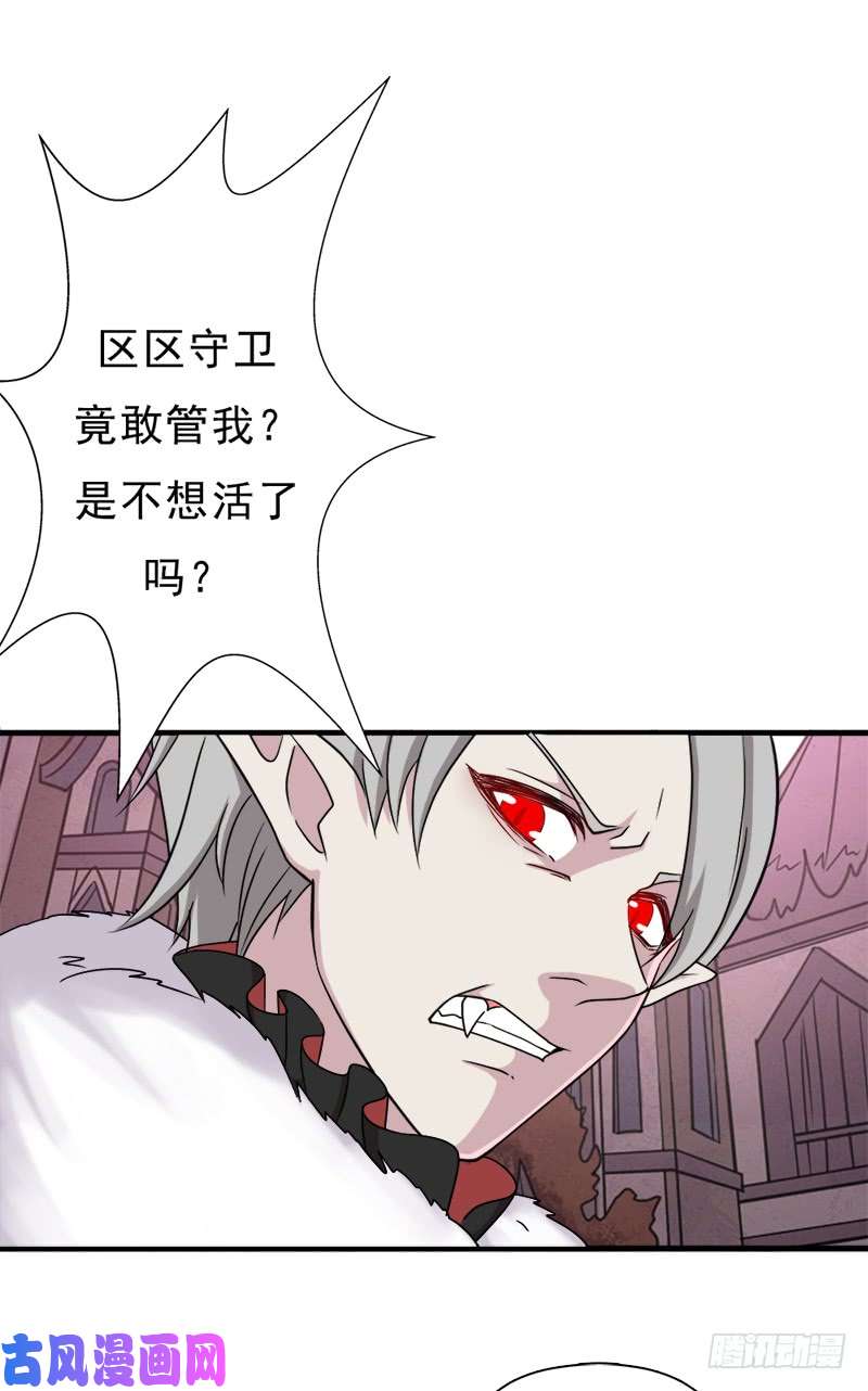 拯救世界吧！大叔异世界都有恶少？