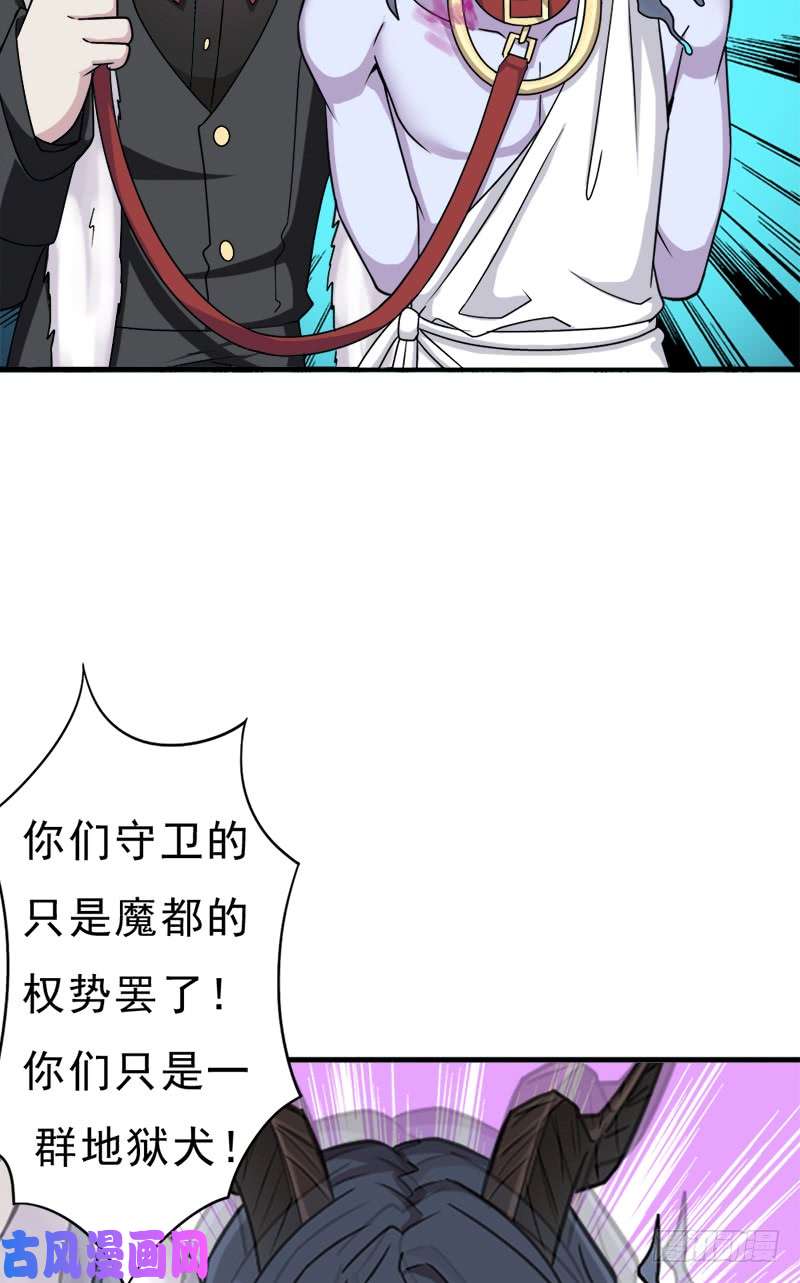 拯救世界吧！大叔异世界都有恶少？
