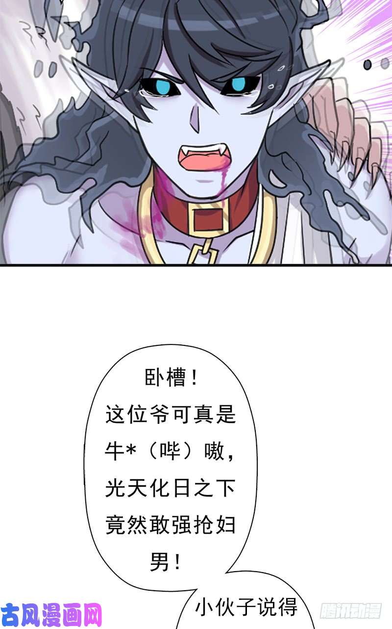 拯救世界吧！大叔异世界都有恶少？