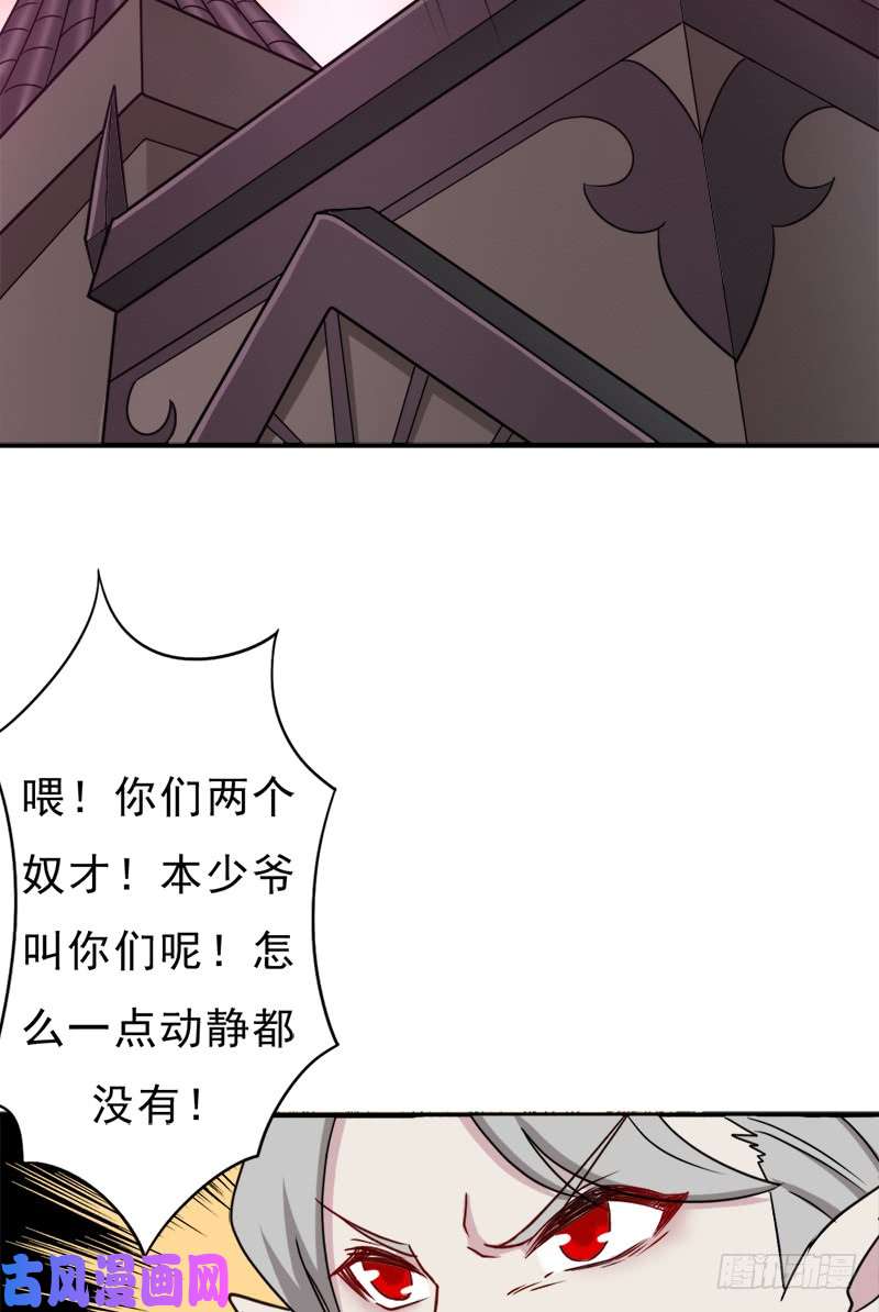 拯救世界吧！大叔异世界都有恶少？