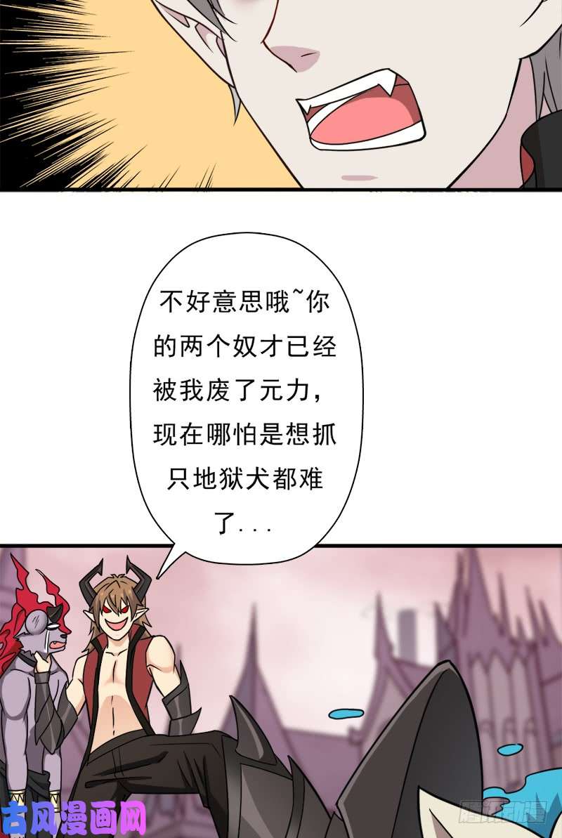 拯救世界吧！大叔异世界都有恶少？