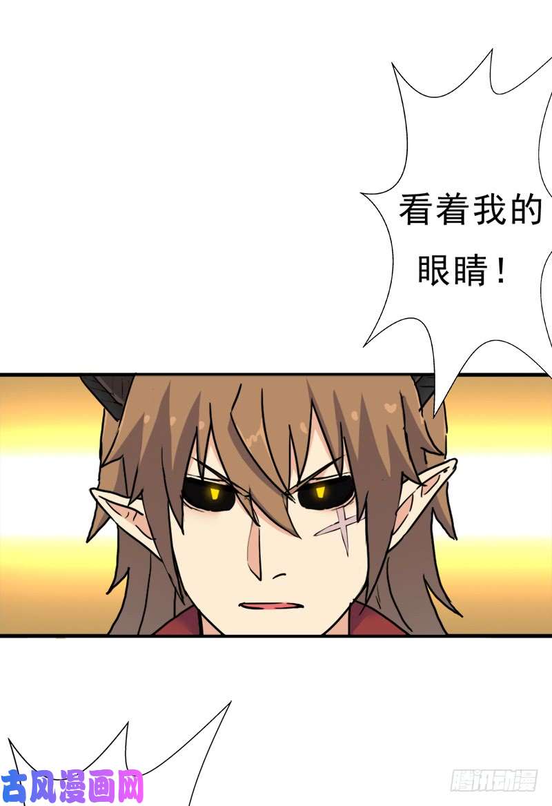 拯救世界吧！大叔异世界都有恶少？