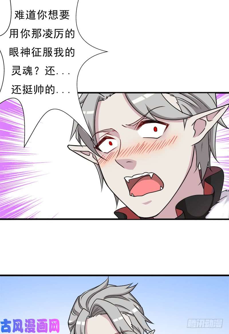拯救世界吧！大叔异世界都有恶少？